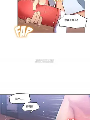 Solmi's Channel 索爾美的頻道 1-60話[完結]_1006041