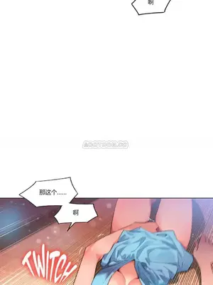 Solmi's Channel 索爾美的頻道 1-60話[完結]_1006042