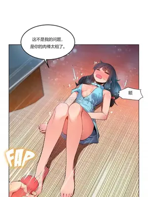 Solmi's Channel 索爾美的頻道 1-60話[完結]_1006043