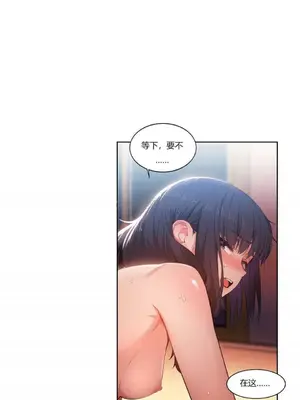 Solmi's Channel 索爾美的頻道 1-60話[完結]_1006050