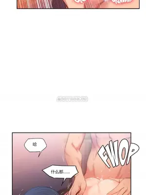 Solmi's Channel 索爾美的頻道 1-60話[完結]_1006054