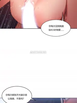 Solmi's Channel 索爾美的頻道 1-60話[完結]_1006057