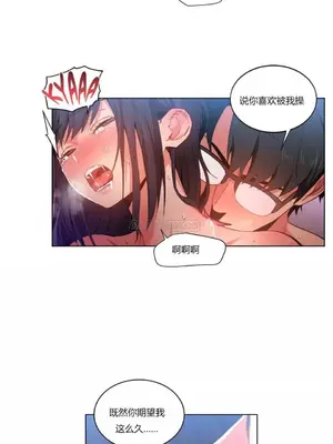 Solmi's Channel 索爾美的頻道 1-60話[完結]_1006059