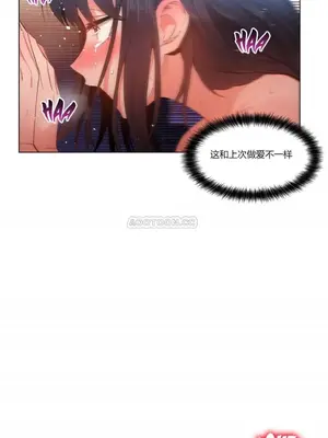 Solmi's Channel 索爾美的頻道 1-60話[完結]_1006063