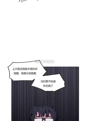 Solmi's Channel 索爾美的頻道 1-60話[完結]_1006080