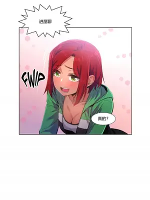 Solmi's Channel 索爾美的頻道 1-60話[完結]_1006081