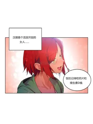 Solmi's Channel 索爾美的頻道 1-60話[完結]_1006084