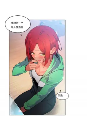 Solmi's Channel 索爾美的頻道 1-60話[完結]_1006086