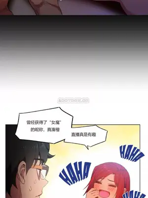 Solmi's Channel 索爾美的頻道 1-60話[完結]_1006087