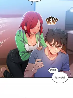 Solmi's Channel 索爾美的頻道 1-60話[完結]_1006088