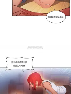 Solmi's Channel 索爾美的頻道 1-60話[完結]_1006090