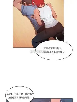 Solmi's Channel 索爾美的頻道 1-60話[完結]_1006092