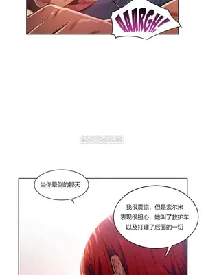 Solmi's Channel 索爾美的頻道 1-60話[完結]_1006093