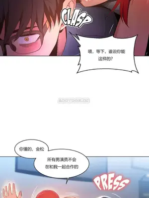 Solmi's Channel 索爾美的頻道 1-60話[完結]_1006094