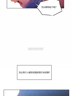 Solmi's Channel 索爾美的頻道 1-60話[完結]_1006095