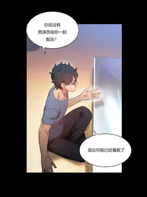 Solmi's Channel 索爾美的頻道 1-60話[完結]_1006102