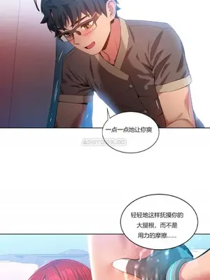 Solmi's Channel 索爾美的頻道 1-60話[完結]_1006111