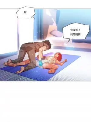 Solmi's Channel 索爾美的頻道 1-60話[完結]_1006116