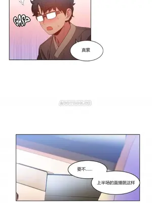 Solmi's Channel 索爾美的頻道 1-60話[完結]_1006118