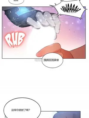 Solmi's Channel 索爾美的頻道 1-60話[完結]_1007006