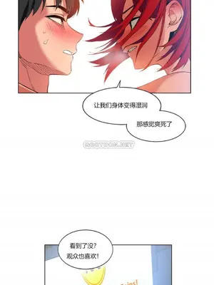 Solmi's Channel 索爾美的頻道 1-60話[完結]_1007011