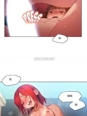 Solmi's Channel 索爾美的頻道 1-60話[完結]_1007015