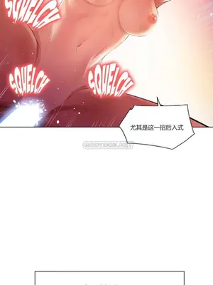 Solmi's Channel 索爾美的頻道 1-60話[完結]_1007034