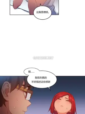 Solmi's Channel 索爾美的頻道 1-60話[完結]_1007049