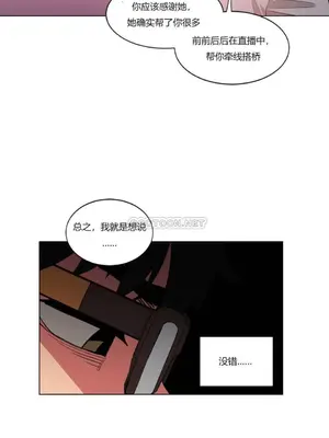 Solmi's Channel 索爾美的頻道 1-60話[完結]_1007051