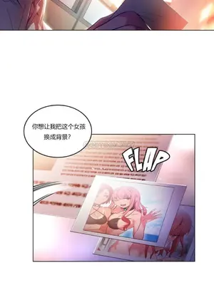 Solmi's Channel 索爾美的頻道 1-60話[完結]_1007053