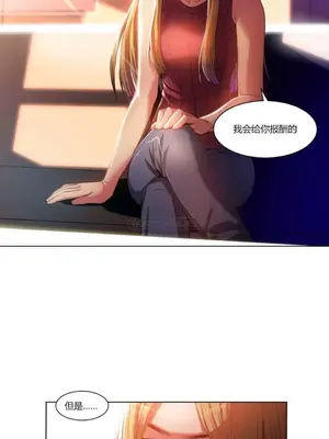 Solmi's Channel 索爾美的頻道 1-60話[完結]_1007054