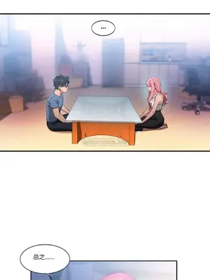 Solmi's Channel 索爾美的頻道 1-60話[完結]_1007056