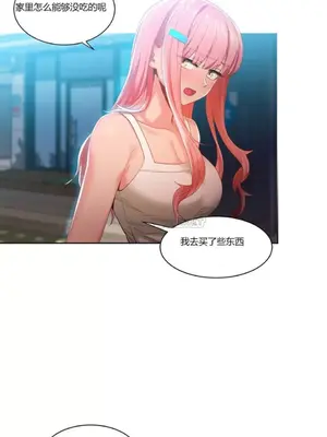 Solmi's Channel 索爾美的頻道 1-60話[完結]_1007061