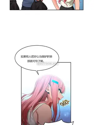 Solmi's Channel 索爾美的頻道 1-60話[完結]_1007063