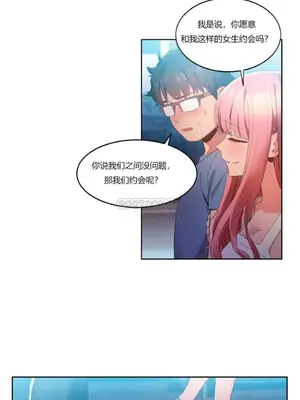 Solmi's Channel 索爾美的頻道 1-60話[完結]_1007065