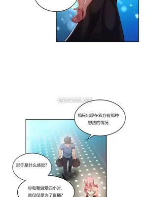 Solmi's Channel 索爾美的頻道 1-60話[完結]_1007066