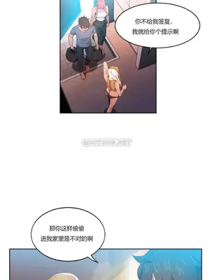 Solmi's Channel 索爾美的頻道 1-60話[完結]_1007071