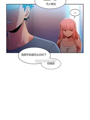 Solmi's Channel 索爾美的頻道 1-60話[完結]_1007072