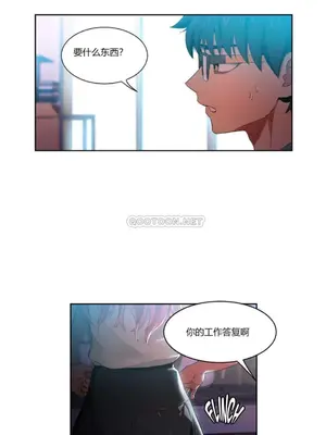 Solmi's Channel 索爾美的頻道 1-60話[完結]_1007074