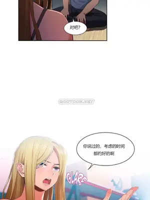 Solmi's Channel 索爾美的頻道 1-60話[完結]_1007075