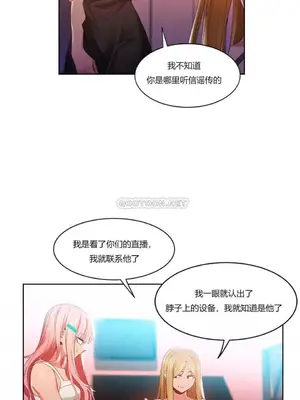 Solmi's Channel 索爾美的頻道 1-60話[完結]_1007077