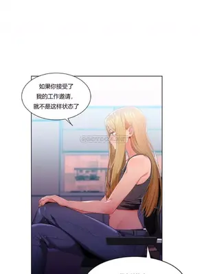 Solmi's Channel 索爾美的頻道 1-60話[完結]_1007081