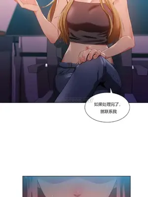 Solmi's Channel 索爾美的頻道 1-60話[完結]_1007082