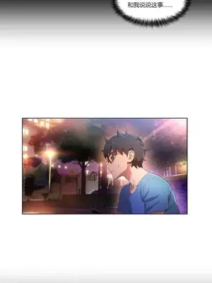 Solmi's Channel 索爾美的頻道 1-60話[完結]_1007084