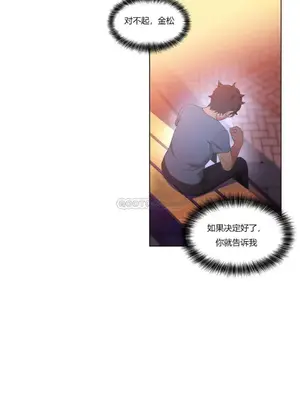 Solmi's Channel 索爾美的頻道 1-60話[完結]_1007085