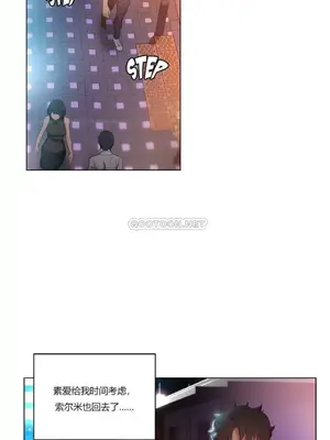 Solmi's Channel 索爾美的頻道 1-60話[完結]_1007086