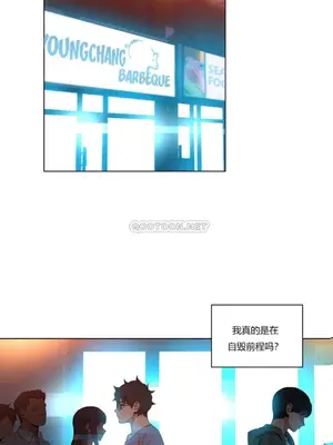 Solmi's Channel 索爾美的頻道 1-60話[完結]_1007087