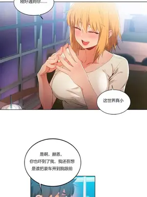 Solmi's Channel 索爾美的頻道 1-60話[完結]_1007092