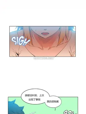 Solmi's Channel 索爾美的頻道 1-60話[完結]_1007094