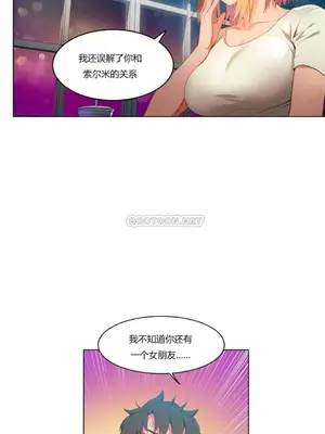 Solmi's Channel 索爾美的頻道 1-60話[完結]_1007095